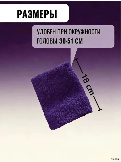 Маска шумоизоляционная для собак и кошек M, вариант, фото 5