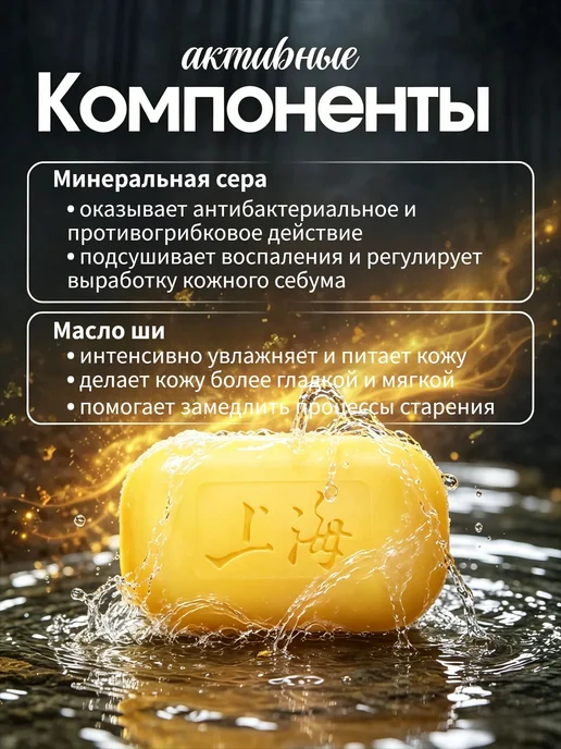 Твердое мыло, вариант, фото 2