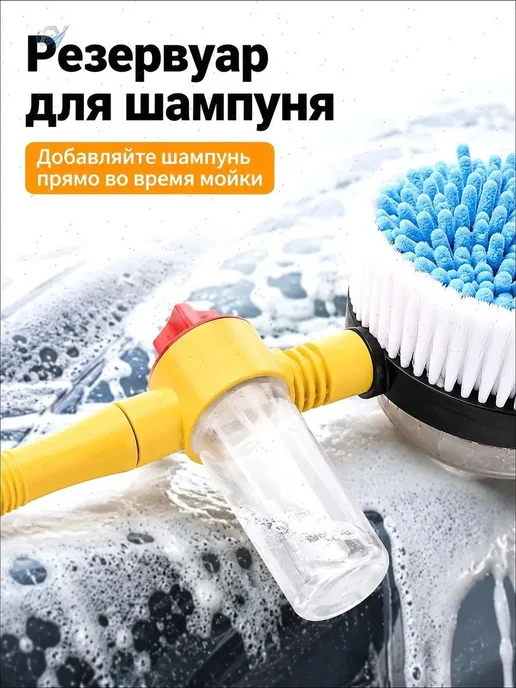 Водосгон автомобильный 52 см, вариант