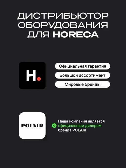 Дренажная трубка 2644026d для моноблочных холодильных машин, вариант, фото 2