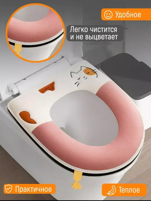 Мягкое сиденье для унитаза сидушка чехол на ободок, розовый, фото 2
