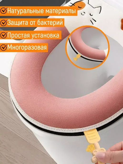 Мягкое сиденье для унитаза сидушка чехол на ободок, розовый, фото 3