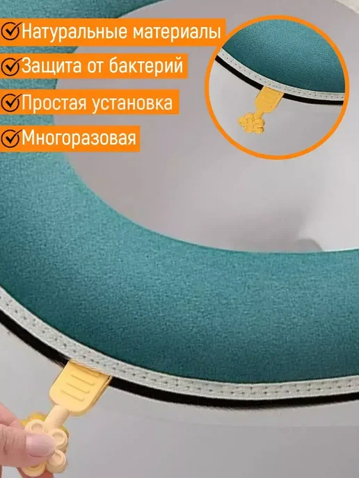 Мягкое сиденье для унитаза сидушка чехол на ободок, голубой, фото 3