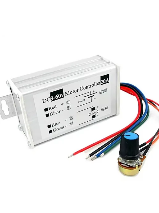 Контроллер скорости DC 9-60V 20A PWM для электромоторов, вариант, фото 4