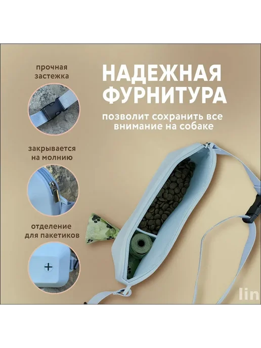 Эксклюзивная сумка из силикона для корма животных и собак, вариант, фото 4