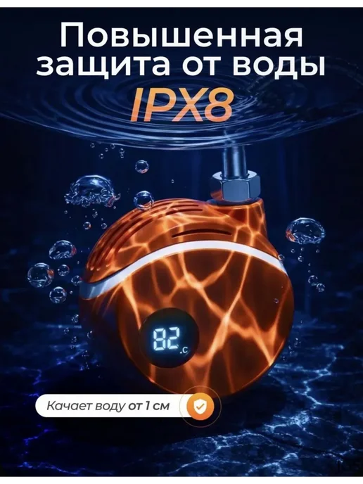 Душ портативный, вариант, фото 3