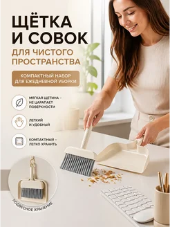 танцующая метла