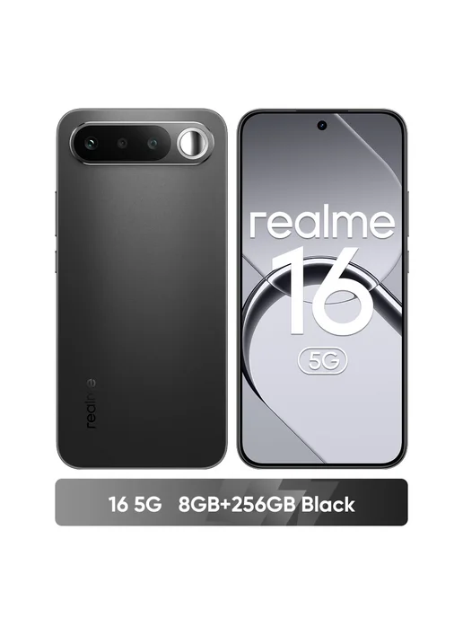 Смартфон realme 16 8/256 ГБ, черный