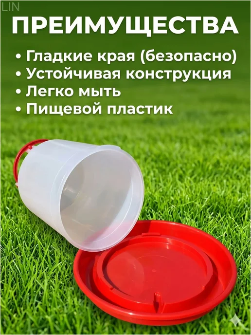 Вакуумная подвесная поилка для домашней птицы, 1.5 л, 1,5 л, фото 2