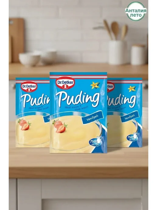 Dr. Oetker пудинг ванильный 3x120 г, 3x120