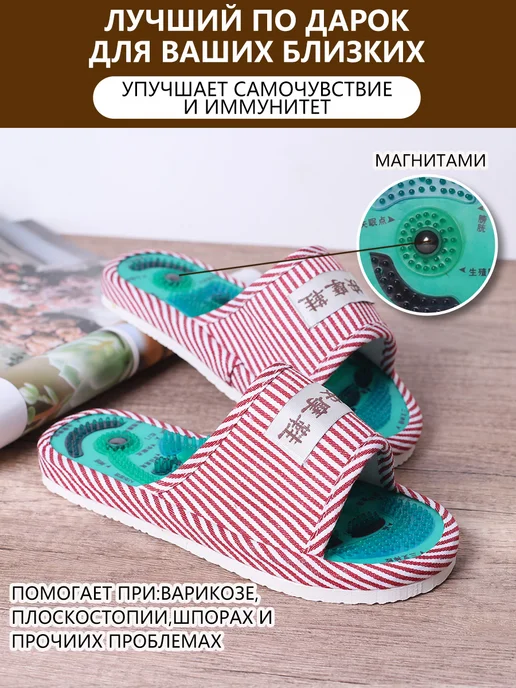 Тапочки массажные женские магниты акупунктура стопы, вариант, фото 3
