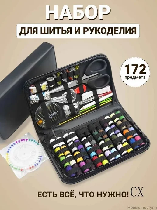 Нитки, вариант, фото 2