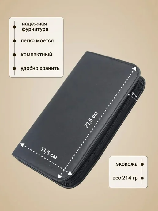Нитки, вариант, фото 4