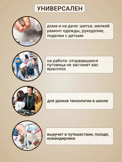 Нитки, вариант, фото 5