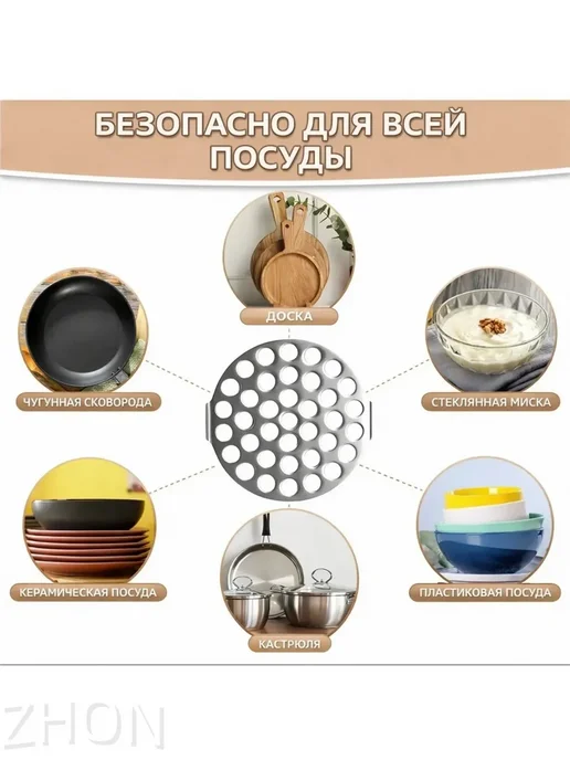 Толкушка для картофеля 34 см, вариант, фото 3