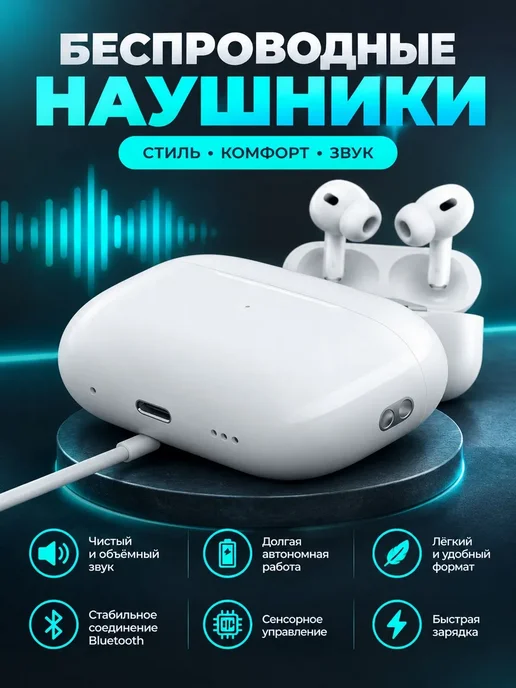 Наушники беспроводные с микрофоном Pro 2, Bluetooth, USB, вариант, фото 2