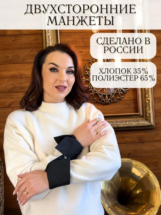 манжеты на рукава съемные черные, черный, фото 7