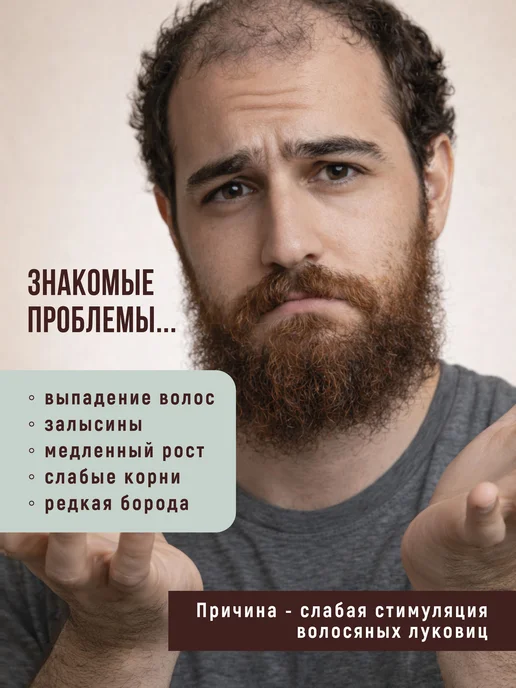 HARBEZ масло для волос с красным перцем для роста волос и мл, красный, фото 2