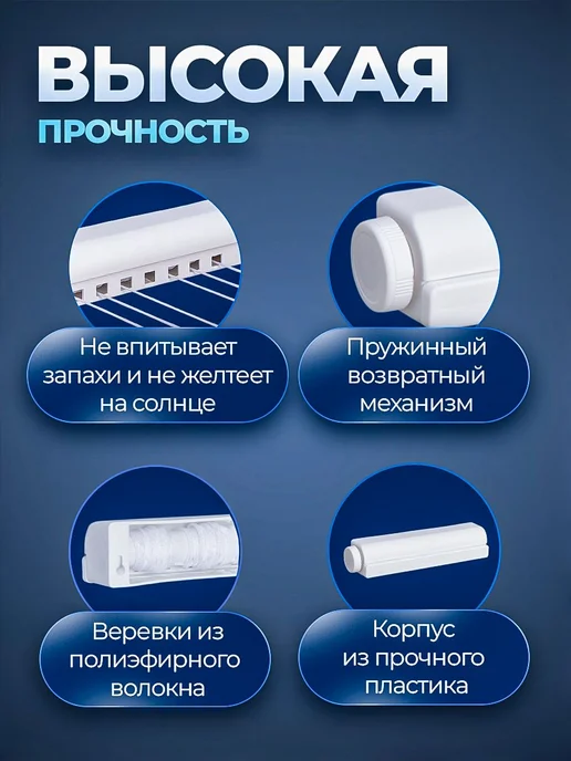 Сушилка для белья настенная, 3,7 м, выдвижная, до 10 кг, 3,7 м, 10 кг, фото 4