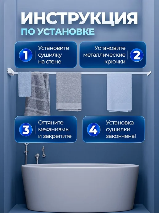 Сушилка для белья настенная, 3,7 м, выдвижная, до 10 кг, 3,7 м, 10 кг, фото 5
