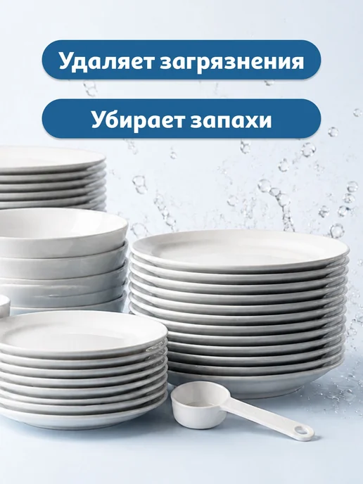 Таблетки для посудомоечных машин АШАН Extra Strong, 60 шт, 60 шт, фото 2