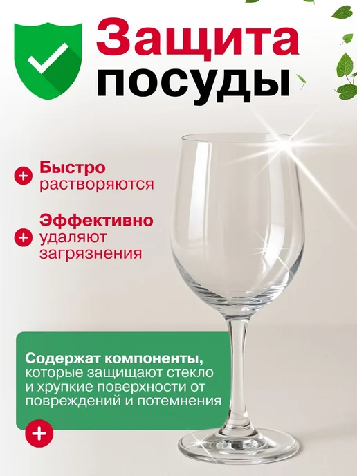 Таблетки для посудомоечной машины BeWash ALL IN 1, 75 шт, 75 шт, фото 4