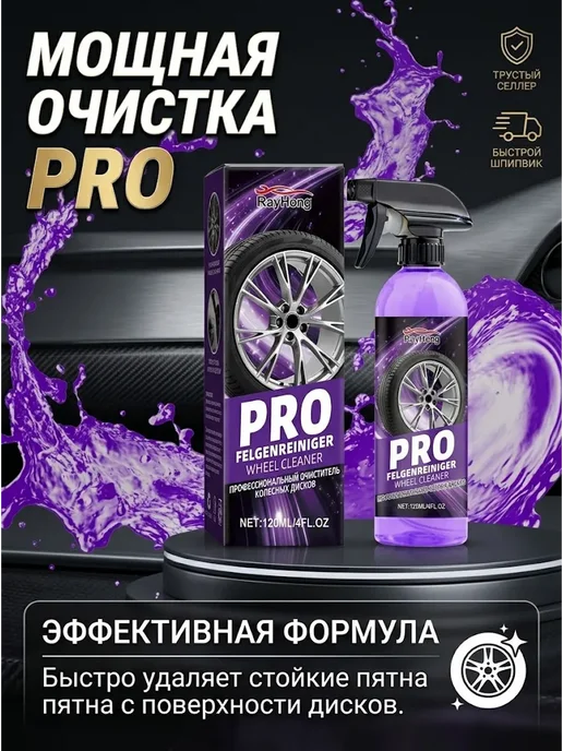 чернитель резины волков, черный, фото 7