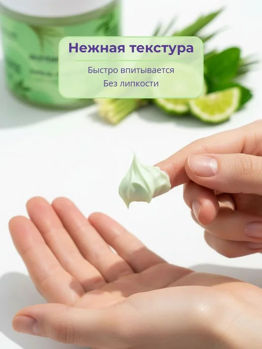 Крем парафин для рук, ног, ногтей и тела с маслом Лемонграсс, вариант, фото 7
