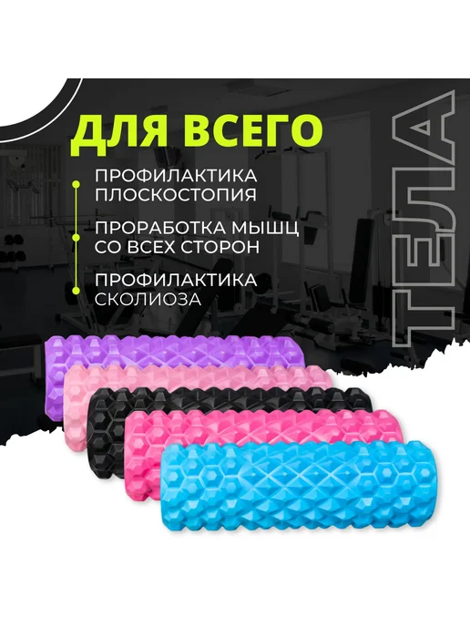 Валик для спины Hopefitness с усиленным основанием,средней, черный, фото 3