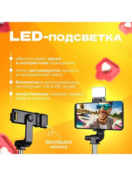 Штатив для телефона c лампой, Селфи палка для смартфона с с, вариант, фото 2