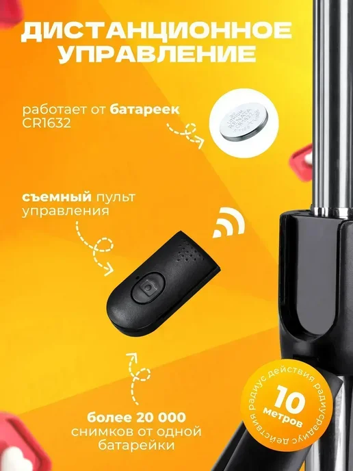 Штатив для телефона c лампой, Селфи палка для смартфона с с, вариант, фото 3