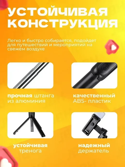 Штатив для телефона c лампой, Селфи палка для смартфона с с, вариант, фото 6