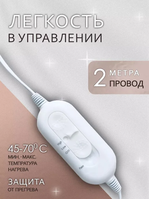 Электрическая термошапка для волос с регулировкой для масок, черный, фото 4