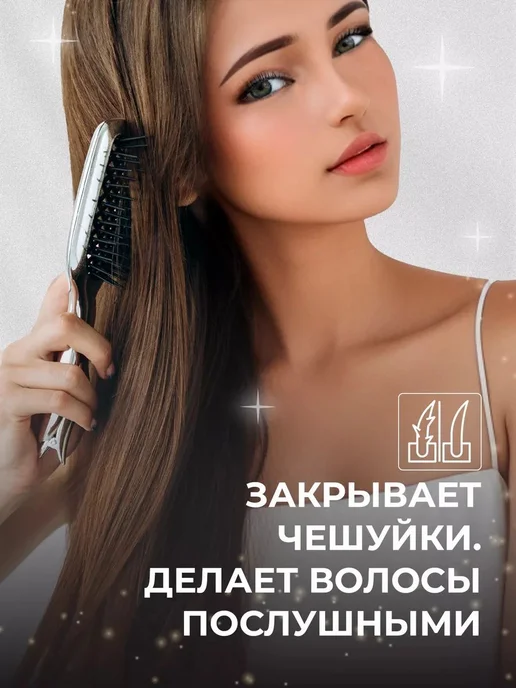 Электрическая термошапка для волос с регулировкой для масок, черный, фото 6