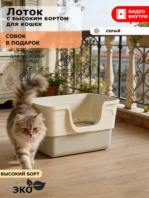 IKEA Лоток для кошек, уход за питомцем, серый, фото 2