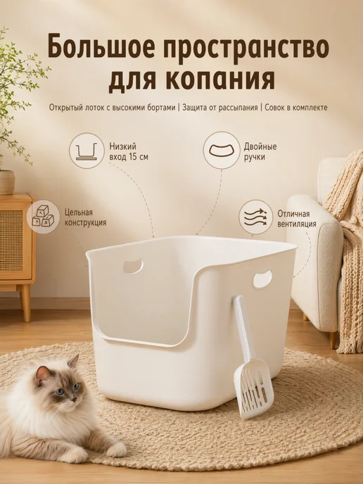 IKEA Лоток для кошек, содержание мейн-кун, белый, фото 2