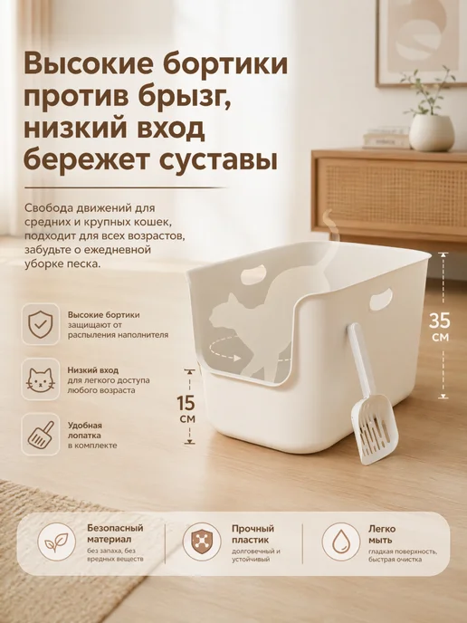 IKEA Лоток для кошек, содержание мейн-кун, белый, фото 3