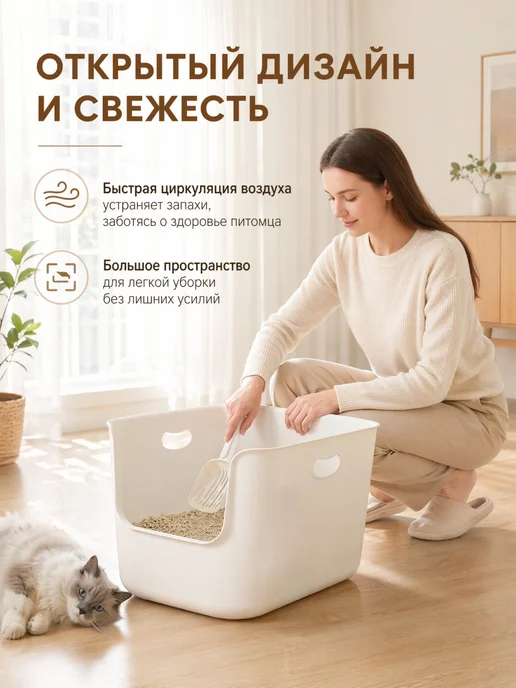 IKEA Лоток для кошек, содержание мейн-кун, белый, фото 5