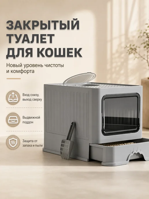 IKEA Лоток для кошек, гигиена помещения, серый, фото 2