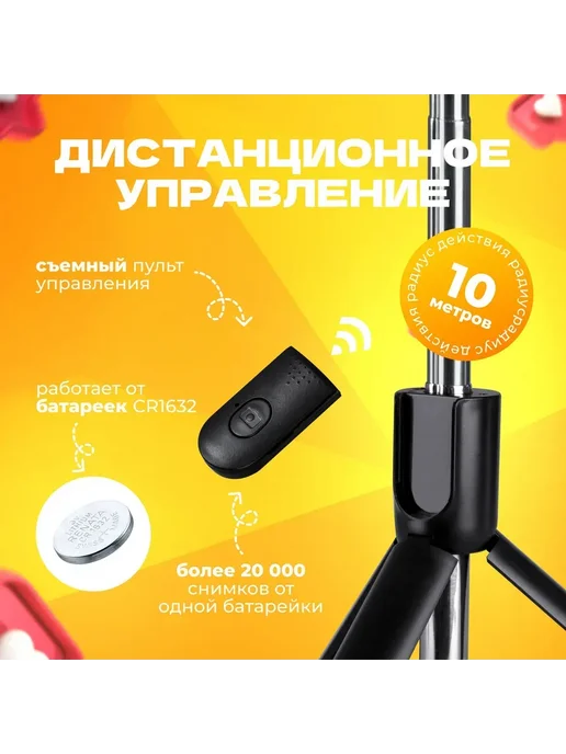 Штатив для телефона c лампой, Селфи палка для смартфона с с, вариант, фото 3