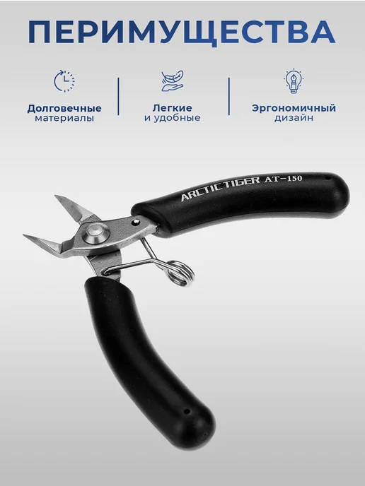Набор инструментов для изготовления украшений и бижутерии, п, вариант, фото 2