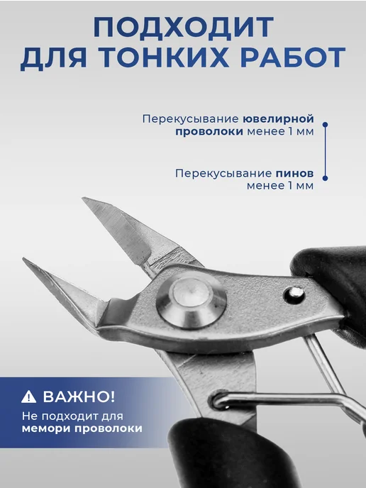 Набор инструментов для изготовления украшений и бижутерии, п, вариант, фото 4