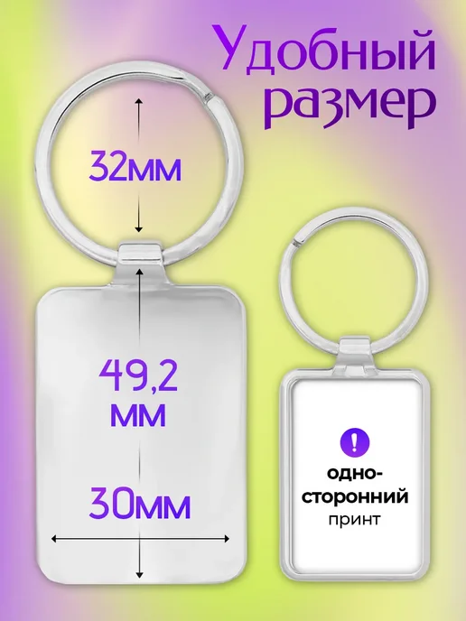 Брелок для ключей Птички, голубой, фото 2