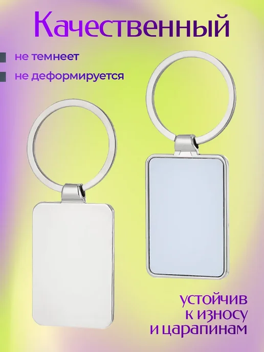 Брелок для ключей Птички, голубой, фото 3