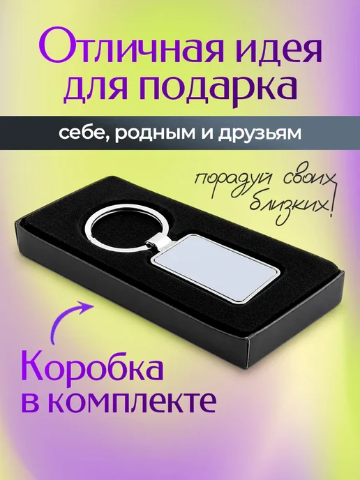 Брелок для ключей Птички, голубой, фото 4