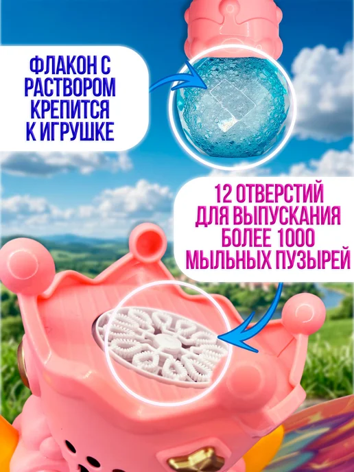 Генератор мыльных пузырей с подсветкойпистолет для создания, вариант, фото 2