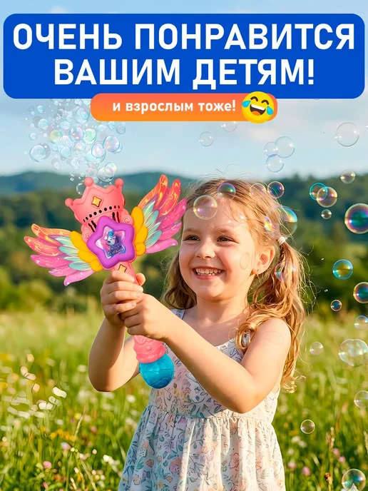 Генератор мыльных пузырей с подсветкойпистолет для создания, вариант, фото 3