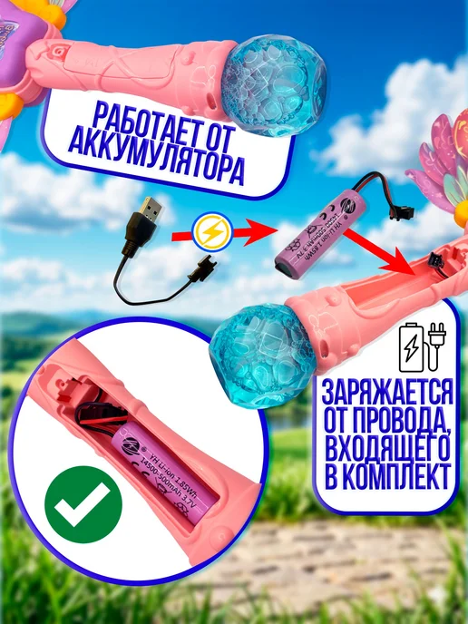 Генератор мыльных пузырей с подсветкойпистолет для создания, вариант, фото 6