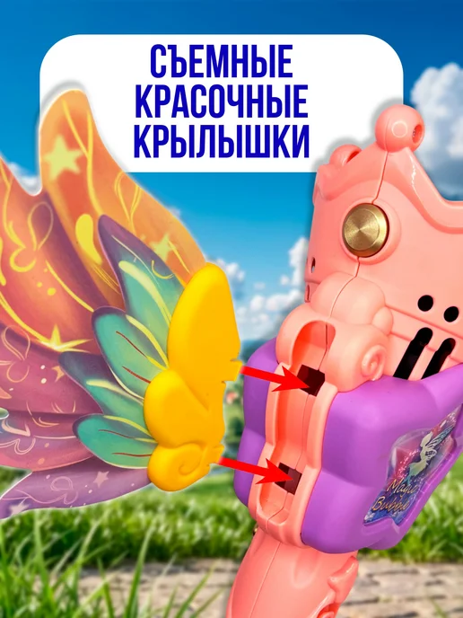 Генератор мыльных пузырей с подсветкойпистолет для создания, вариант, фото 7