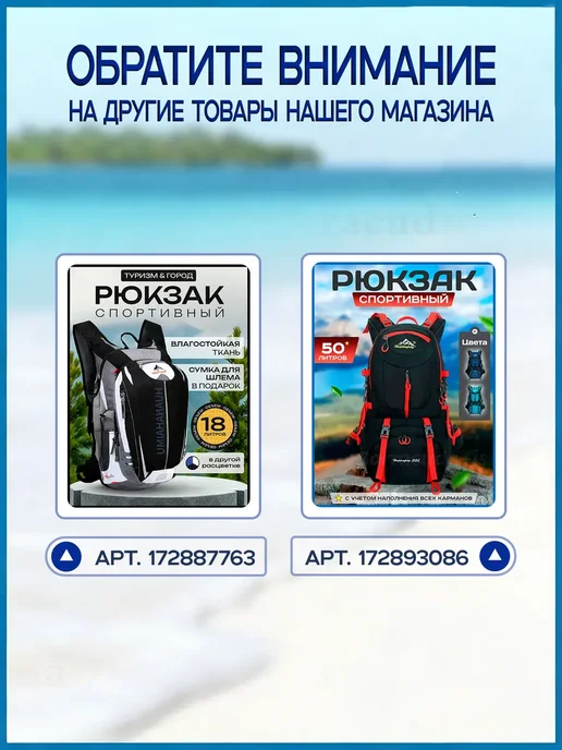 Питьевая система Гидратор для воды 2 л, 2 л, фото 6